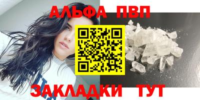 мефедрон мука Краснознаменск