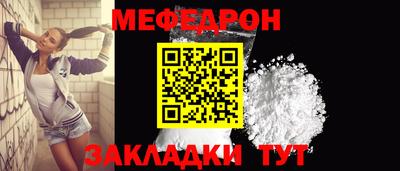 Альфа ПВП Краснокаменск