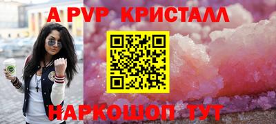 мефедрон мука Краснознаменск