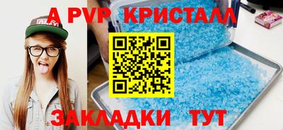 мефедрон мука Краснознаменск