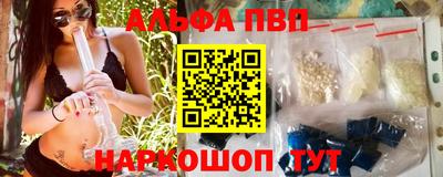 ПСИЛОЦИБИНОВЫЕ ГРИБЫ Краснодар
