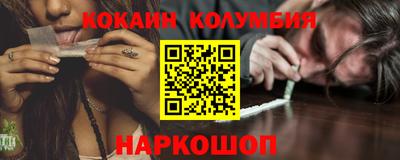 ПСИЛОЦИБИНОВЫЕ ГРИБЫ Краснодар
