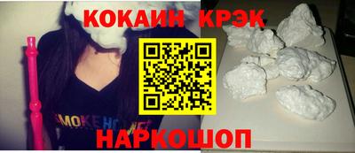 Альфа ПВП Краснокаменск