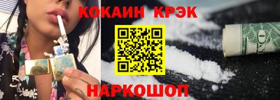 Альфа ПВП Краснокаменск