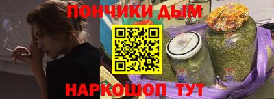 ПСИЛОЦИБИНОВЫЕ ГРИБЫ Краснодар
