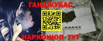 Альфа ПВП Краснокаменск