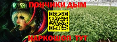 мефедрон мука Краснознаменск