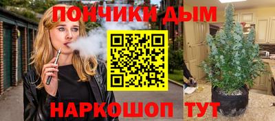 Альфа ПВП Краснокаменск