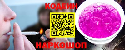 Альфа ПВП Краснокаменск