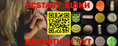 мефедрон мука Краснознаменск