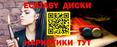 мефедрон мука Краснознаменск