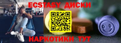 ПСИЛОЦИБИНОВЫЕ ГРИБЫ Краснодар