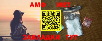 мефедрон мука Краснознаменск