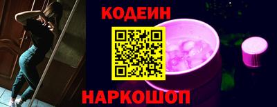 Альфа ПВП Краснокаменск