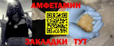 мефедрон мука Краснознаменск