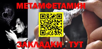 Альфа ПВП Краснокаменск