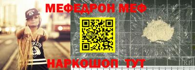 Альфа ПВП Краснокаменск