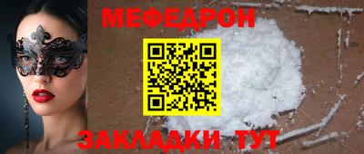 Альфа ПВП Краснокаменск