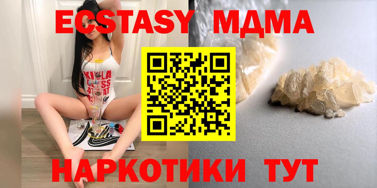 ГАШИШ  ГАШИШ  Вход с VPN  Королёв  Меф МЯУ МЯУ   Конопля 