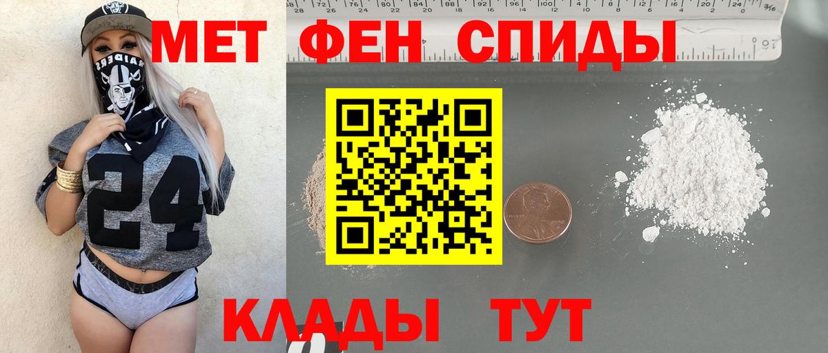 МЕТАМФЕТАМИН пудра  МЕТАМФЕТАМИН  МЕТАМФЕТАМИН пудра  Королёв  Вход с VPN 