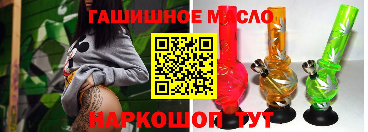 Дистиллят ТГК жижа Королёв
